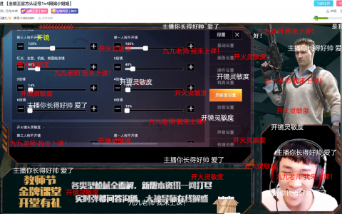 《絕地求生》輔助卡盟：挑戰(zhàn)全網(wǎng)公平競技底線-透視自瞄輔助泛濫，《絕地求生》卡盟如何影響游戲生態(tài)平衡